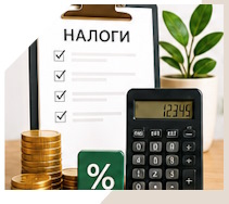 Услуги Профессиональное бухгалтерское обслуживание в Нефтеюганске